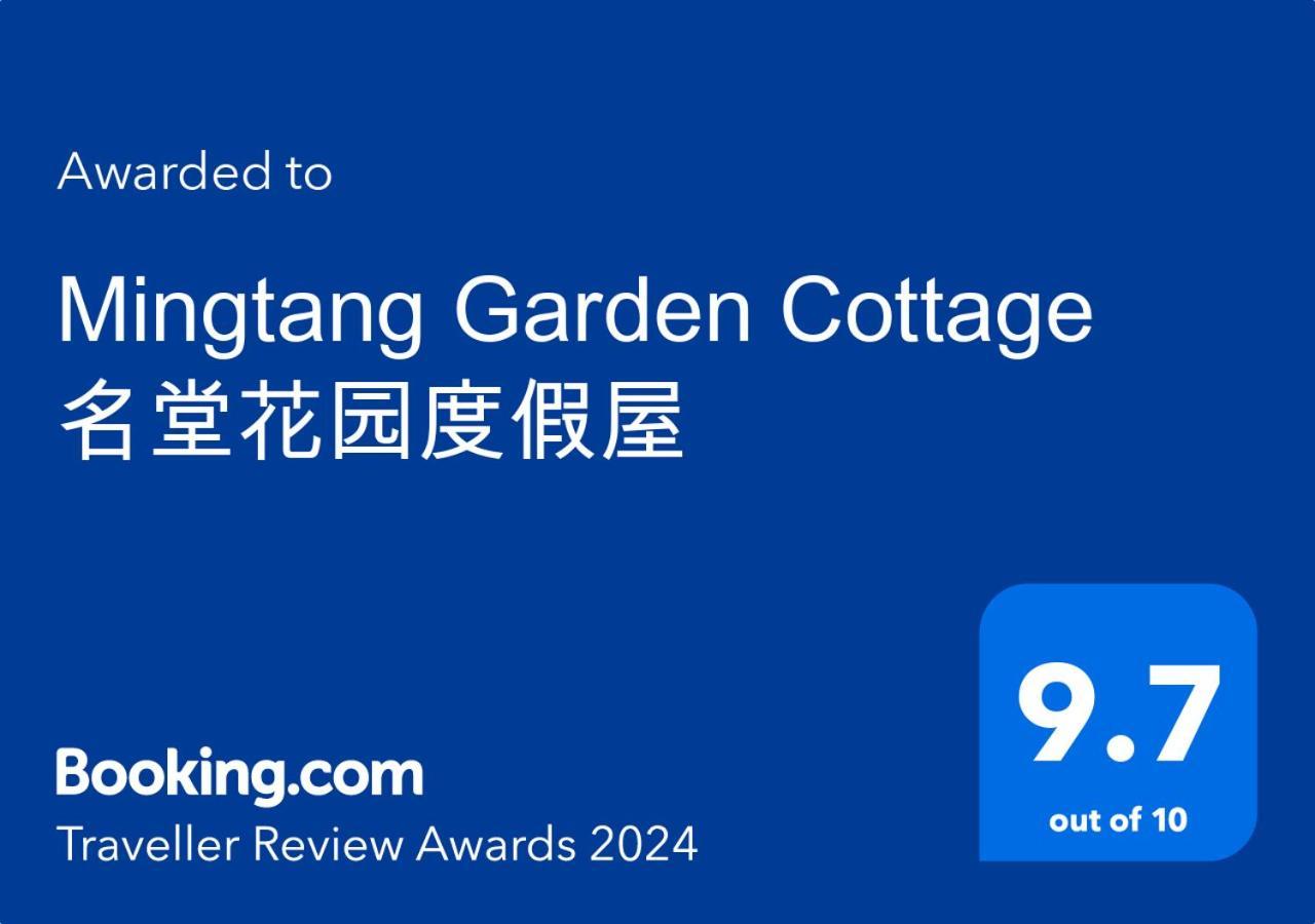 名堂花园度假屋 博卡拉 外观 照片