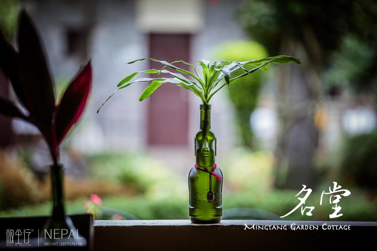 名堂花园度假屋 博卡拉 外观 照片